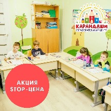 Комплект для дошкольников Колибри Мини-2