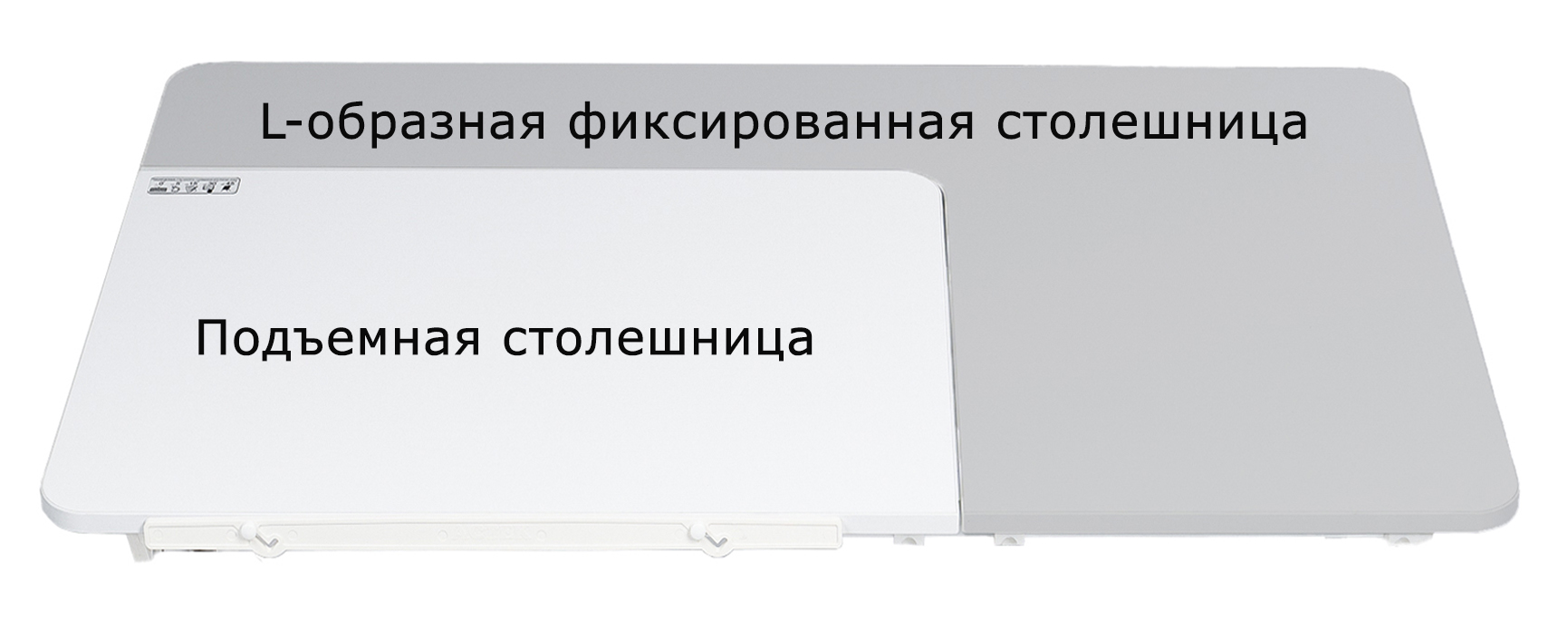 Подъемная и фиксированные столешницы - парта Лидер