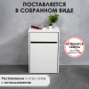Стол-тумба выкатной (под заказ) купить в интернет-магазине Aeparta