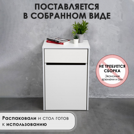 Стол-тумба выкатной (под заказ) купить в интернет-магазине Aeparta