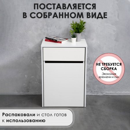 Стол-тумба выкатной (под заказ) купить в интернет-магазине Aeparta