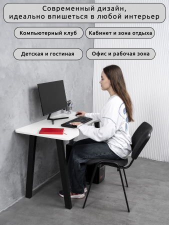 АСТЕК Стол Геймерский-110, компьютерный, игровой, письменный, для пк и ноутбука (ЛДСП белый, опоры черные)