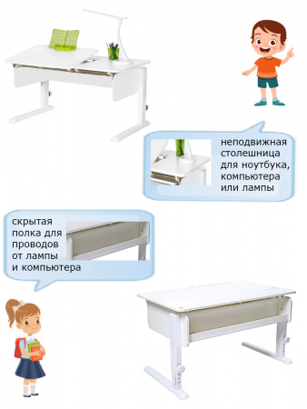 Растущая парта Лидер с газ-лифтом (без ящика) купить в интернет-магазине Aeparta