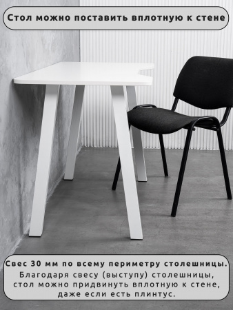 АСТЕК Стол Геймерский-110, компьютерный, игровой, письменный, для пк и ноутбука (ЛДСП белый, опоры белые)