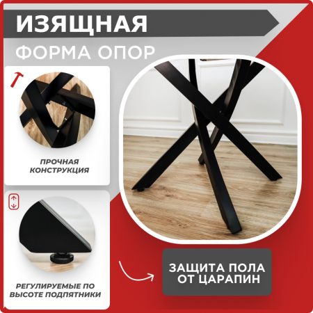 Стол круглый раздвижной с радиусными ногами 90/120x90, (ЛДСП белый / металл черный)