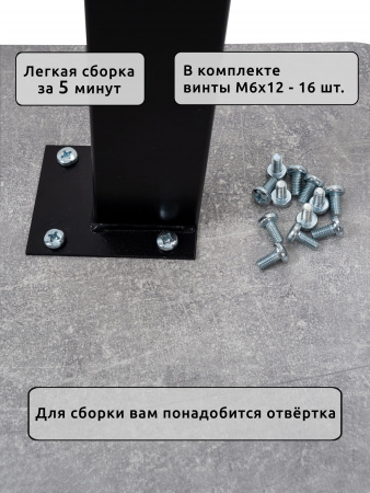 АСТЕК Стол Геймерский-110, компьютерный, игровой, письменный, для пк и ноутбука (ЛДСП Серый бетон, опоры черные)