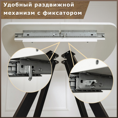 Стол овальный раздвижной 90/120x60, ЛДСП белый, металл черный