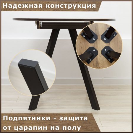 Стол круглый раздвижной 110х110/140 (Вотан / опоры черные)