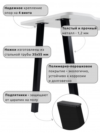 АСТЕК Стол Геймерский-110, компьютерный, игровой, письменный, для пк и ноутбука (ЛДСП белый, опоры черные)