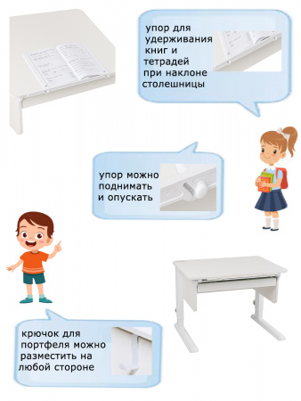 Растущая парта Юниор с выдвижным ящиком купить в интернет-магазине Aeparta