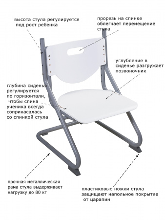 Растущий стул SK-2 Белый Серый