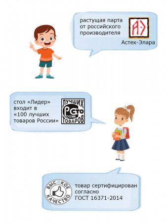 Письменный стол Астек Лидер с выдвижным ящиком купить в интернет-магазине Aeparta