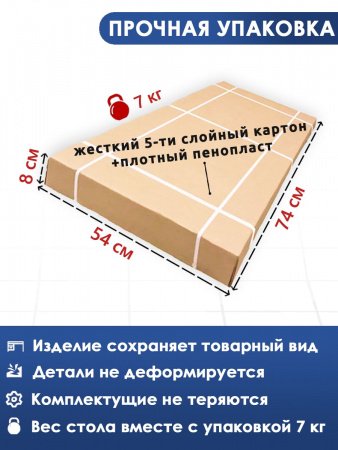 Растущий стул SK-2 Белый Белый