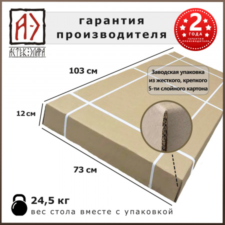 Стол круглый раздвижной 90х90/120 (ЛДСП белый / металл черный)