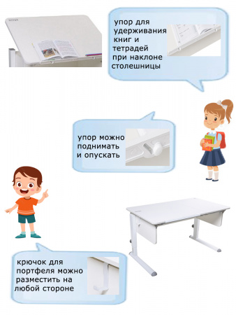 Растущая парта Лидер с газ-лифтом (без ящика) купить в интернет-магазине Aeparta