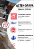 Стол обеденный овальный нераздвижной 70х110см (ЛДПС белый / металл черный)