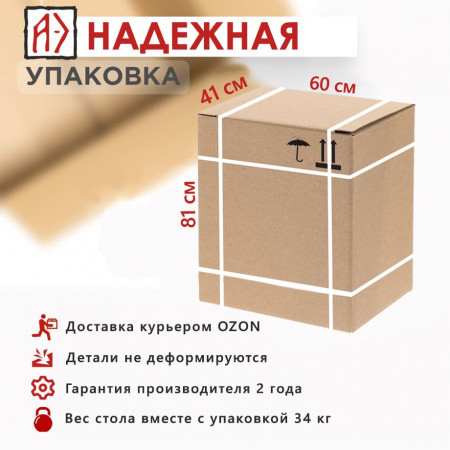 Стол-тумба выкатной (под заказ) купить в интернет-магазине Aeparta