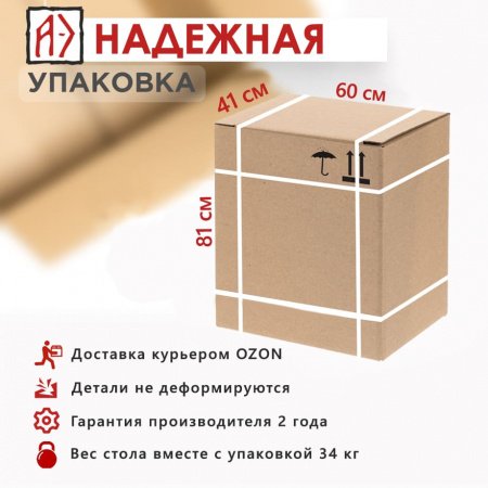 Стол-тумба выкатной (под заказ) купить в интернет-магазине Aeparta