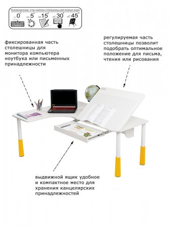 Стол компьютерный угловой Астек Левша (малый) с выдвижным ящиком Белый Желтый