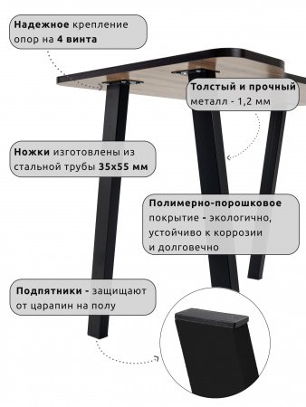 АСТЕК Стол Геймерский-110, компьютерный, игровой, письменный, для пк и ноутбука (ЛДСП Дуб Вотан, опоры черные)