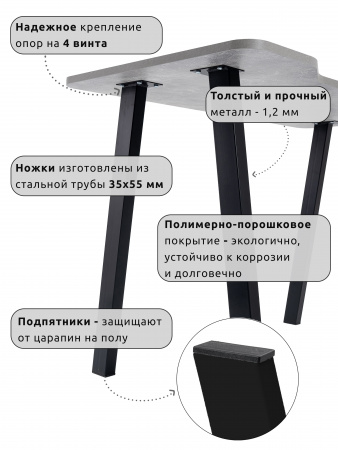 АСТЕК Стол Геймерский-110, компьютерный, игровой, письменный, для пк и ноутбука (ЛДСП Серый бетон, опоры черные)