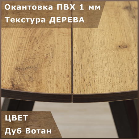 Стол Мюнхен-90 круглый раздвижной 90х90/120 купить в интернет-магазине Aeparta
