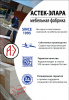Стол раздвижной, круглый прямой 120/150x120. Контрольный образец (ЛДСП белый, металл черный) 