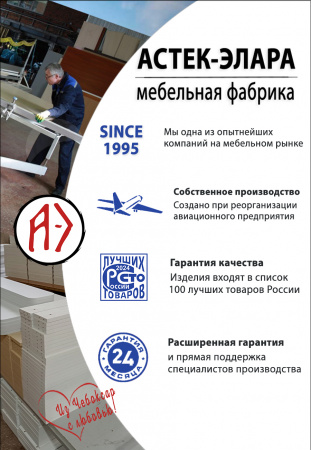 Стол раздвижной, круглый прямой 120/150x120. Контрольный образец (ЛДСП белый, металл черный) 
