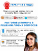 Стол обеденный овальный нераздвижной 70х110см (ЛДПС белый / металл черный)