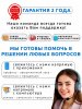АСТЕК Стол Геймерский-110, компьютерный, игровой, письменный, для пк и ноутбука (ЛДСП белый, опоры белые)