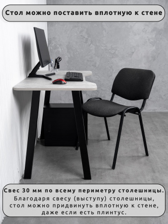 АСТЕК Стол Геймерский-110, компьютерный, игровой, письменный, для пк и ноутбука (ЛДСП Серый бетон, опоры черные)