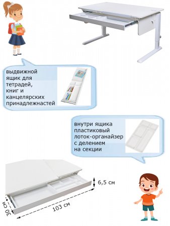 Письменный стол Астек Лидер с выдвижным ящиком купить в интернет-магазине Aeparta