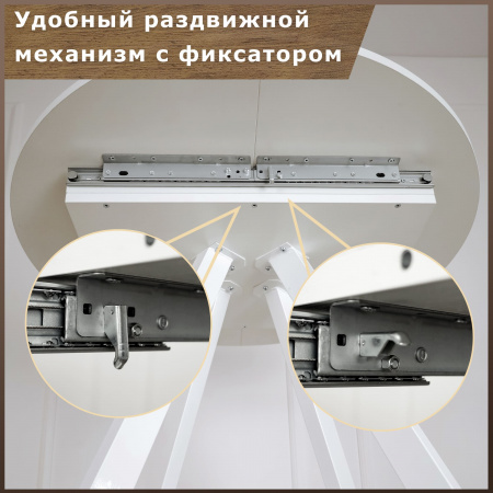 Стол круглый раздвижной 110х110/140 (Белый / опоры белые)