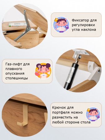 Растущая парта Лидер Премиум с выдвижным ящиком купить в интернет-магазине Aeparta