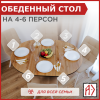 Стол круглый раздвижной с радиусными ногами 90/120x90, (ЛДСП дуб вотан / металл черный)