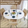 Стол круглый раздвижной 90х90/120 (ЛДСП белый / металл черный)