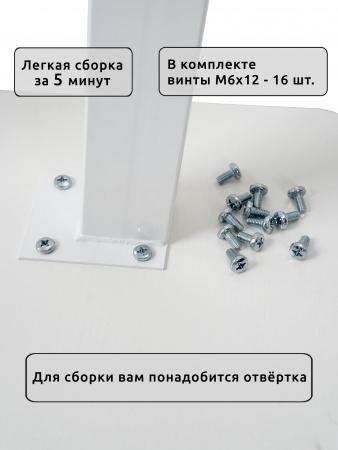 АСТЕК Стол Геймерский-110, компьютерный, игровой, письменный, для пк и ноутбука (ЛДСП белый, опоры белые)