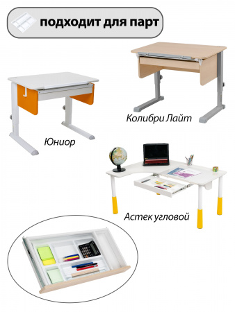 Органайзер для канцелярии в ящик купить в интернет-магазине Aeparta