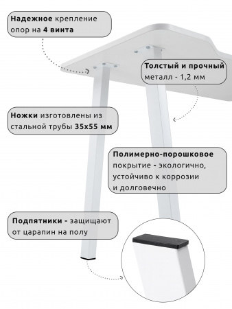 АСТЕК Стол Геймерский-110, компьютерный, игровой, письменный, для пк и ноутбука (ЛДСП белый, опоры белые)